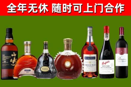 周口回收红酒