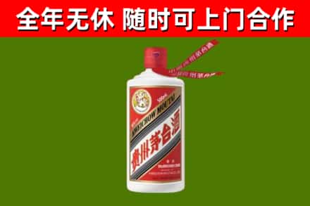周口回收飞天茅台酒