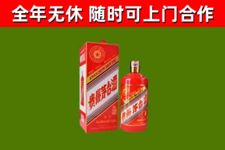 周口回收生肖茅台酒