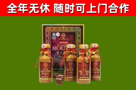 周口回收50年份茅台