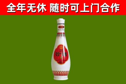 周口回收老汾酒