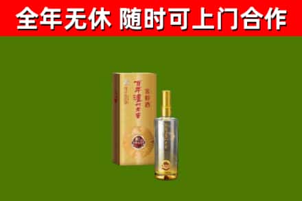 周口烟酒回收百年泸州.jpg