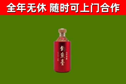 周口回收钓鱼台