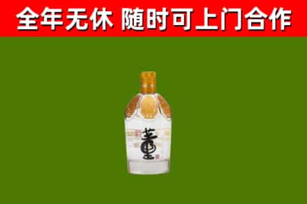 周口回收董酒