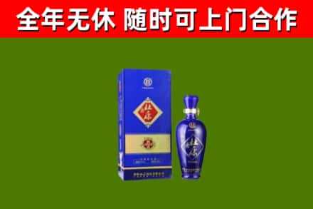 周口回收杜康