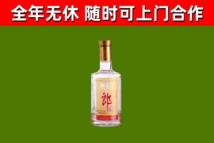 周口烟酒回收光瓶郎酒.jpg