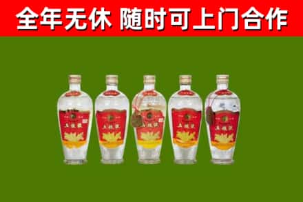 周口回收老五粮液