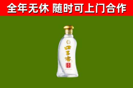 周口烟酒回收口子窖.jpg