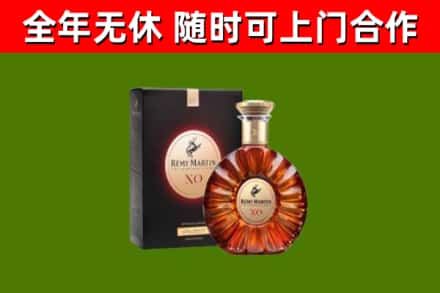 周口回收人头马洋酒